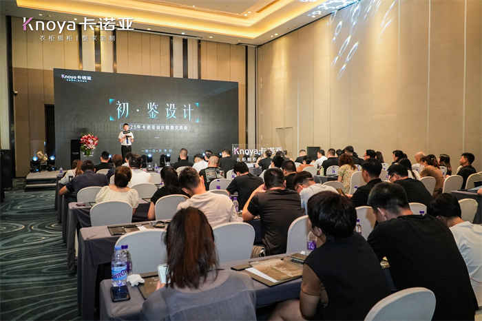 2023年卡诺亚设计联盟交流会第二批主理(lǐ)人重磅揭晓